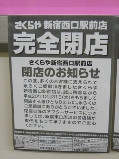 f:id:actypio:20081226091706j:image