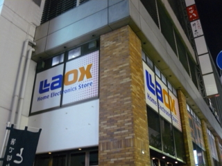 f:id:actypio:20081230183003j:image