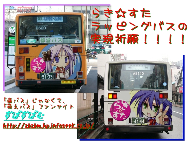 f:id:actypio:20090102000623j:image