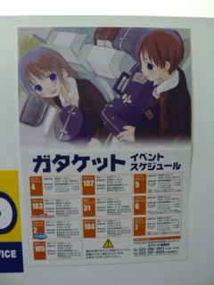 f:id:actypio:20090111053036j:image