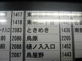 f:id:actypio:20090111055726j:image