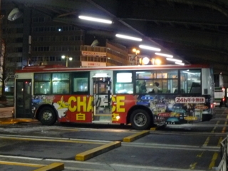 f:id:actypio:20090111060106j:image