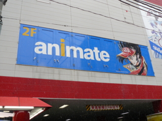 f:id:actypio:20090111103728j:image