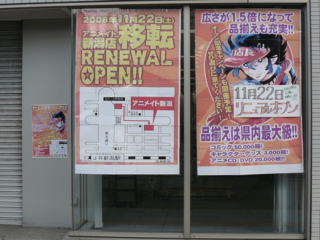 f:id:actypio:20090111131852j:image