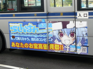 f:id:actypio:20090111135910j:image:right
