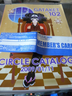 f:id:actypio:20090112153624j:image