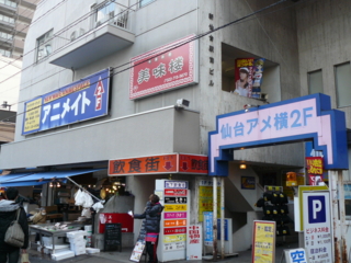 f:id:actypio:20090117123414j:image