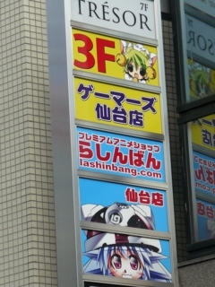 f:id:actypio:20090117125617j:image