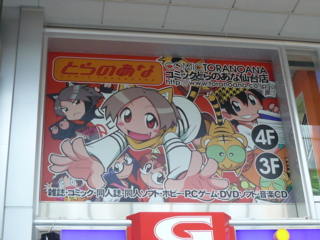 f:id:actypio:20090117125912j:image