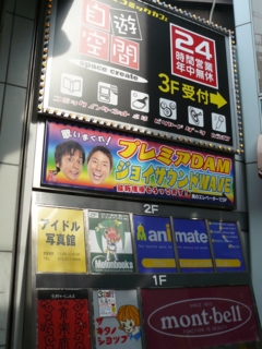 f:id:actypio:20090118112855j:image