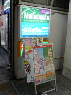f:id:actypio:20090118184814j:image