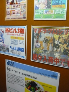 f:id:actypio:20090118184918j:image