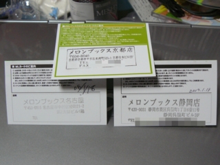 f:id:actypio:20090119030941j:image
