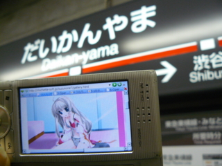 f:id:actypio:20090121171225j:image