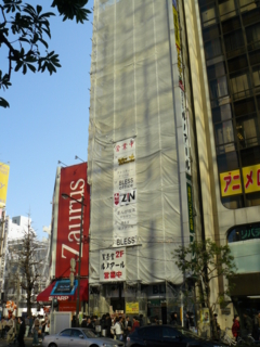 f:id:actypio:20090221144227j:image:right