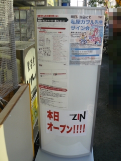 f:id:actypio:20090221145409j:image