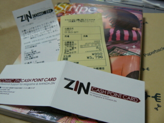 f:id:actypio:20090221191542j:image