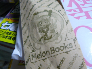 f:id:actypio:20090301182809j:image:right