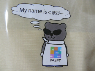 20090301183510
