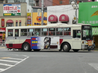 20090308091431