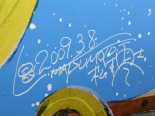 f:id:actypio:20090308111711j:image