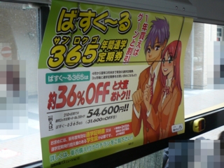 f:id:actypio:20090309125737j:image:right