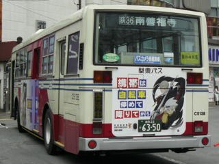 f:id:actypio:20090314112321j:image:right