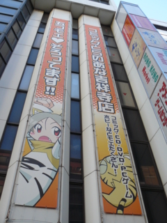 f:id:actypio:20090315163519j:image