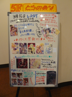 f:id:actypio:20090315163635j:image