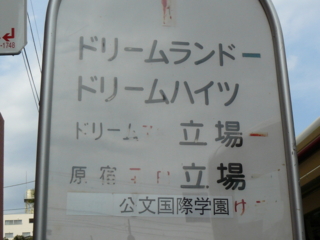 f:id:actypio:20090328133627j:image