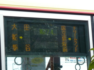f:id:actypio:20090328134108j:image