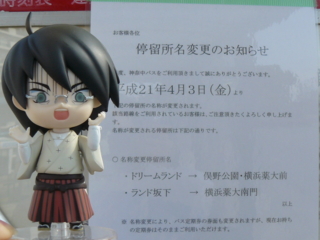f:id:actypio:20090328145559j:image:right