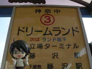 f:id:actypio:20090328145815j:image