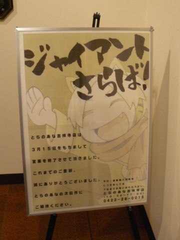 f:id:actypio:20090328183227j:image