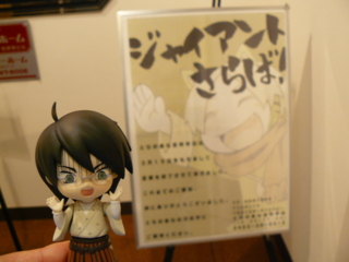 f:id:actypio:20090328183746j:image:right