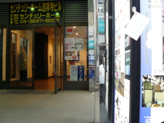 f:id:actypio:20090405163720j:image