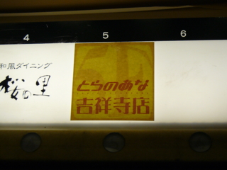 f:id:actypio:20090405163831j:image