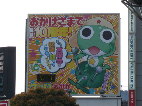 f:id:actypio:20090405165144j:image