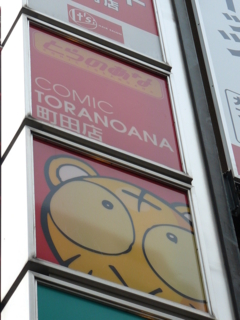 f:id:actypio:20090627155935j:image
