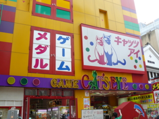 f:id:actypio:20090627155957j:image f:id:actypio:20090627155957j:image