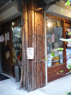 f:id:actypio:20090627180731j:image