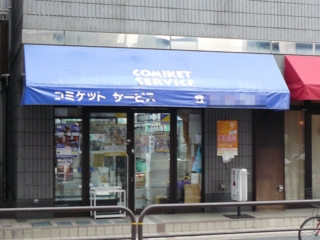 f:id:actypio:20090627181403j:image f:id:actypio:20090627181403j:image