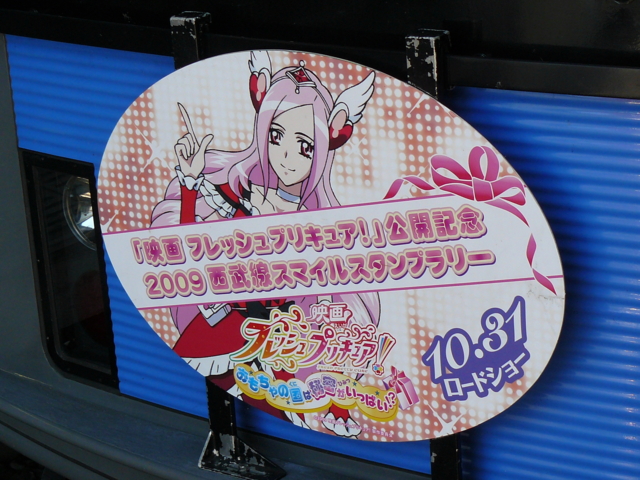 f:id:actypio:20090726115309j:image
