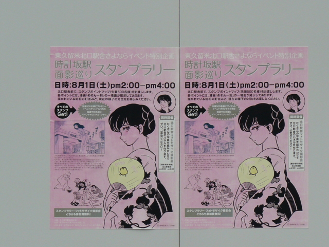f:id:actypio:20090801162534j:image
