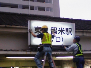 f:id:actypio:20090801213547j:image