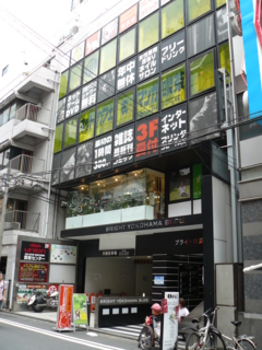 f:id:actypio:20090809143903j:image