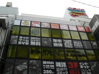 f:id:actypio:20090809143939j:image:right