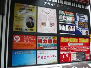 f:id:actypio:20090809144016j:image