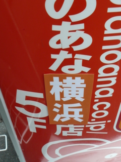 f:id:actypio:20090809145231j:image