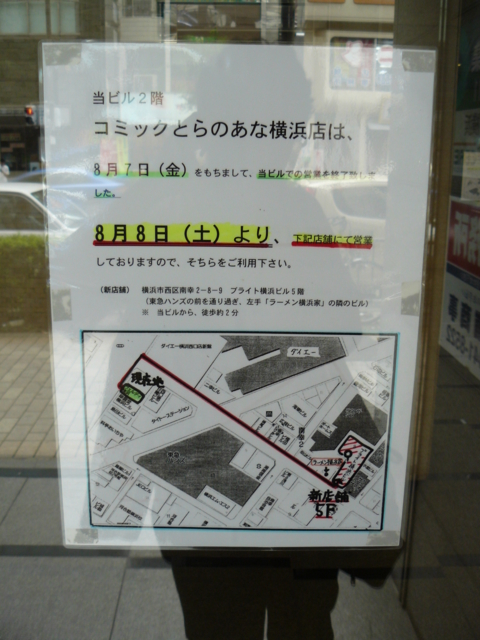 f:id:actypio:20090809145456j:image